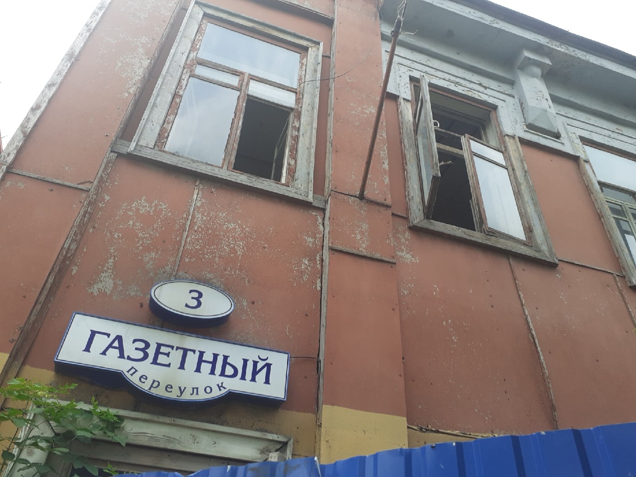 Что осталось от горевшего в Омске дома Дворжецкого? #Новости #Общество #Омск