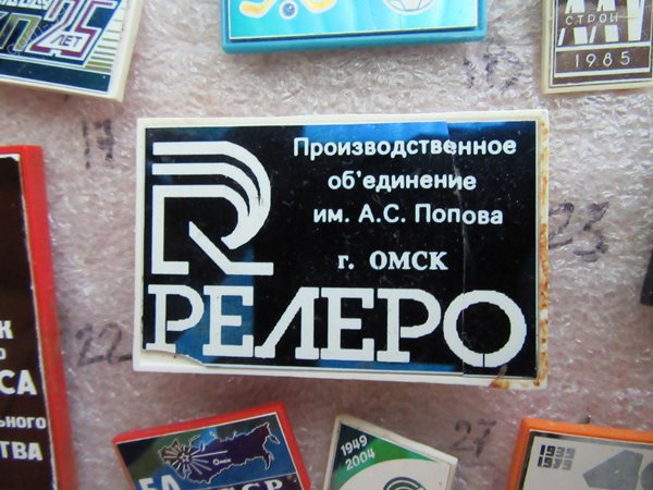 Омский завод Попова сменил название, директора и «переехал» в Москву