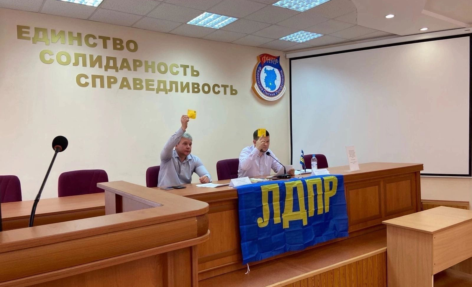 ЛДПР выдвинула кандидатов в Омский горсовет #Новости #Общество #Омск