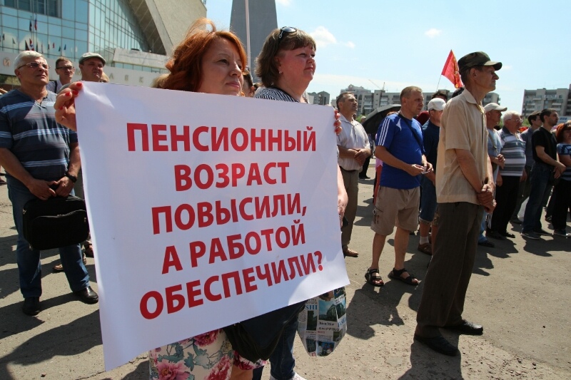Уволиться, а потом вернуться: омичи придумали, как повысить себе пенсию #Новости #Общество #Омск Уволиться, а потом вернуться: омичи придумали, как повысить себе пенсию #Новости #Общество #Омск