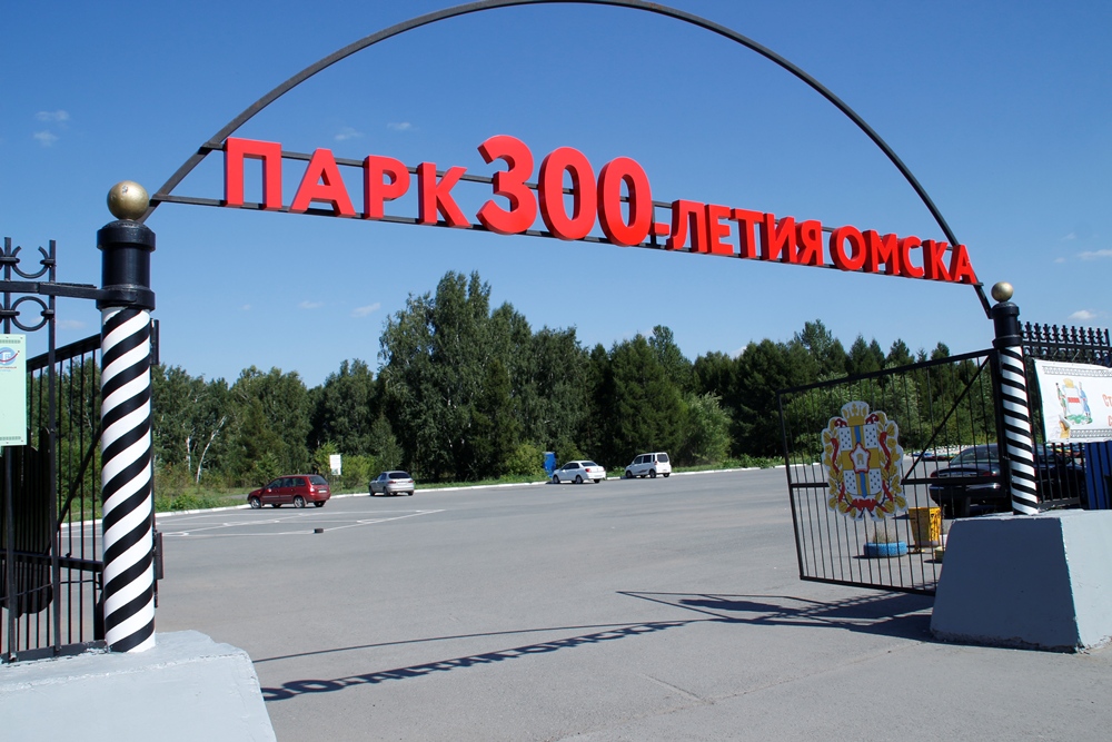 В парке 300-летия Омска серьезно травмировалась 5-летняя девочка #Омск #Общество #Сегодня