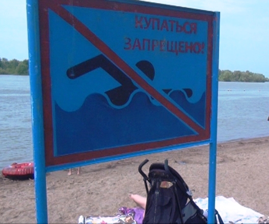 Омичи массово портят знаки о запрете купания #Омск #Общество #Сегодня