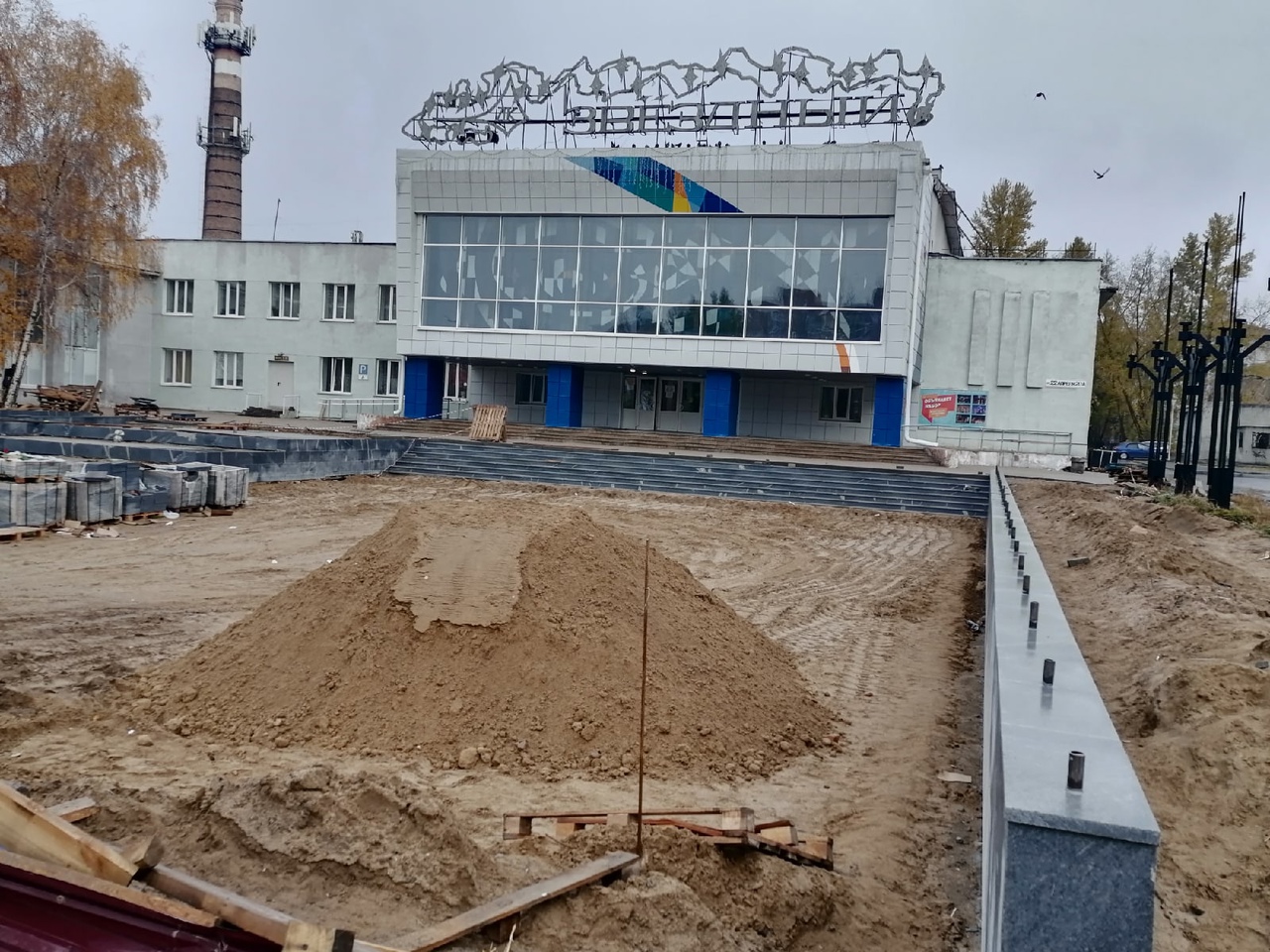 В Омске решили убрать всю Солнечную систему #Новости #Общество #Омск В Омске решили убрать всю Солнечную систему #Новости #Общество #Омск