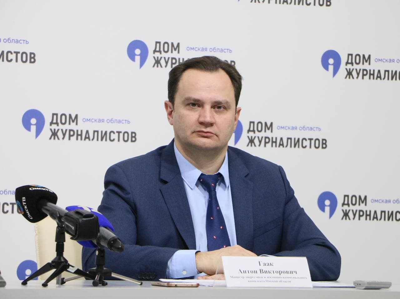 Почему у Гаака не получилось задержаться в омском правительстве? #Новости #Общество #Омск