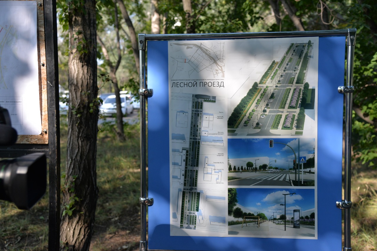 На Левобережье появился «мост любви» и будут строить транспортную развязку #Новости #Общество #Омск
