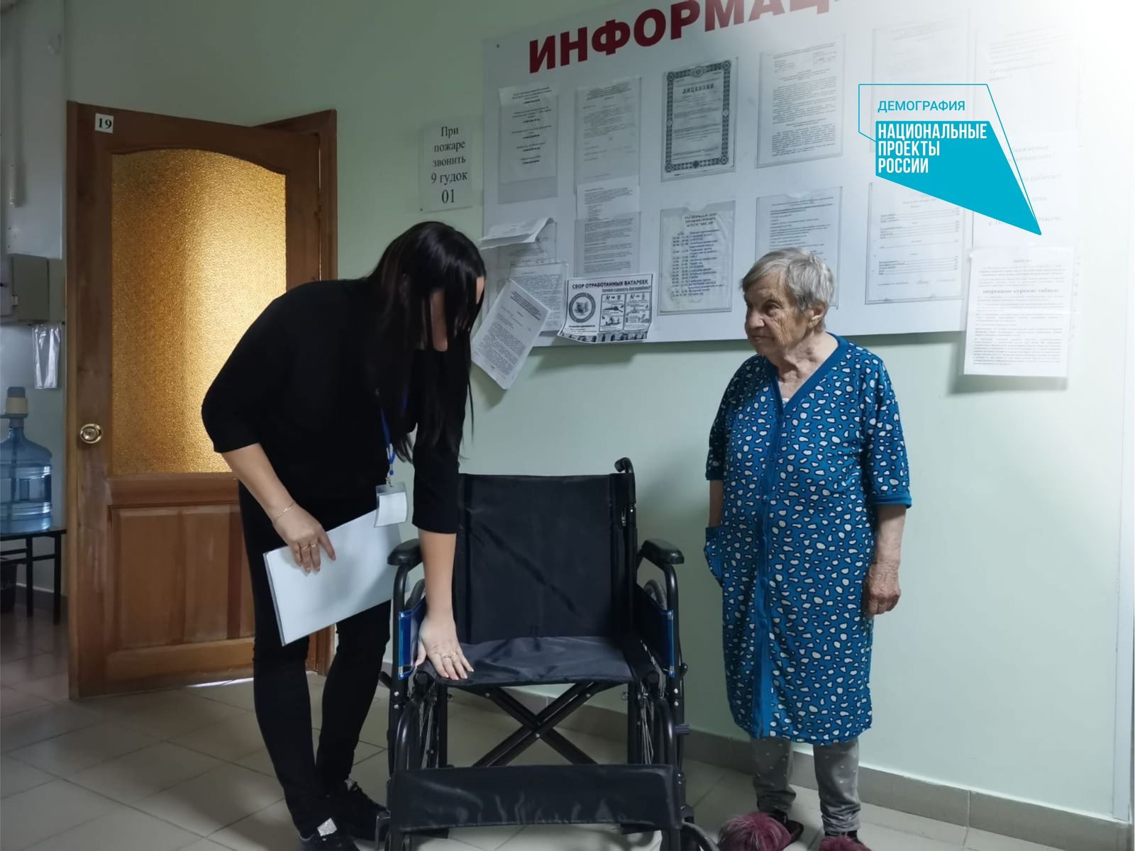 В Большекулачинском доме-интернате можно взять напрокат костыли и кресла-коляски #Омск #Общество #Сегодня