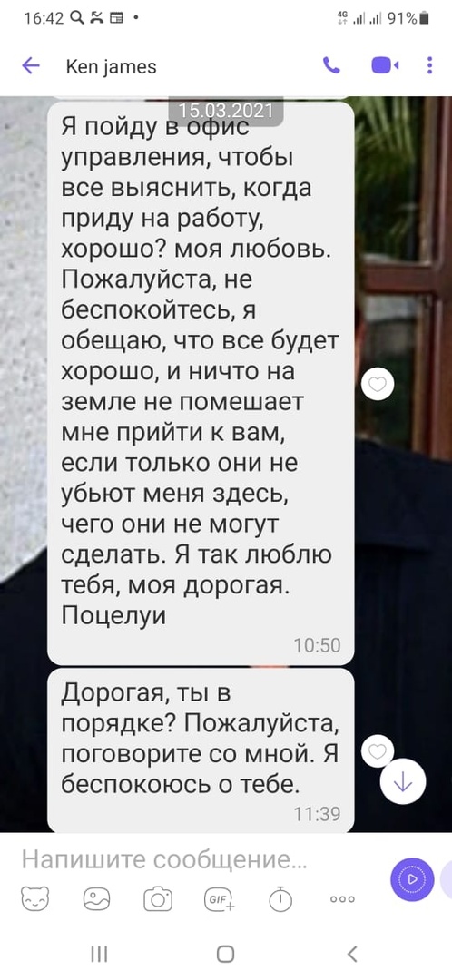 «Американский военный хирург» выманил у омской пенсионерки больше миллиона #Омск #Общество #Сегодня «Американский военный хирург» выманил у омской пенсионерки больше миллиона #Омск #Общество #Сегодня