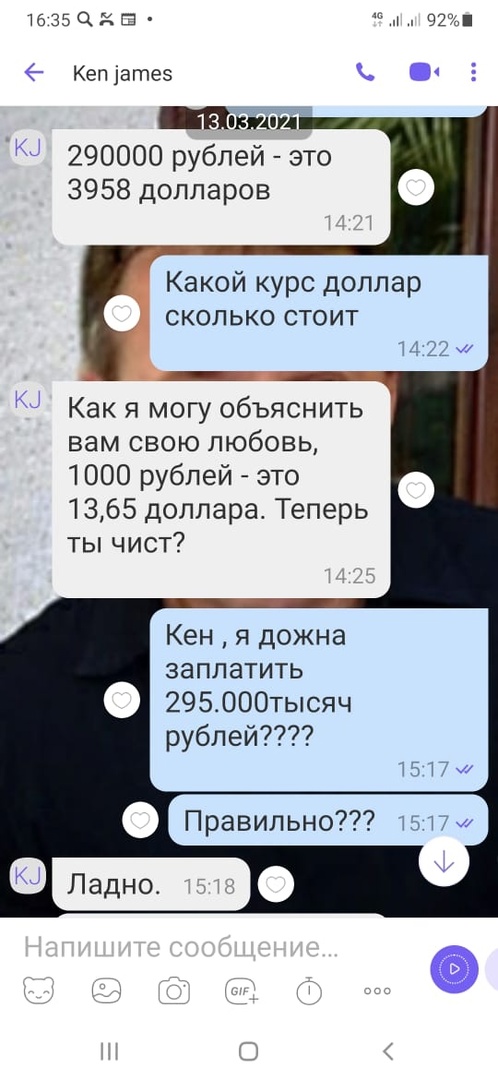 «Американский военный хирург» выманил у омской пенсионерки больше миллиона #Омск #Общество #Сегодня «Американский военный хирург» выманил у омской пенсионерки больше миллиона #Омск #Общество #Сегодня