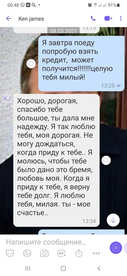 «Американский военный хирург» выманил у омской пенсионерки больше миллиона #Омск #Общество #Сегодня «Американский военный хирург» выманил у омской пенсионерки больше миллиона #Омск #Общество #Сегодня