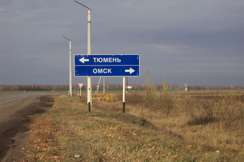 Водителей просят ездить помедленнее на трассе Тюмень – Омск #Новости #Общество #Омск