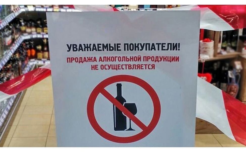Двое омичей торговали алкоголем в местах расположения мобилизованных #Омск #Общество #Сегодня