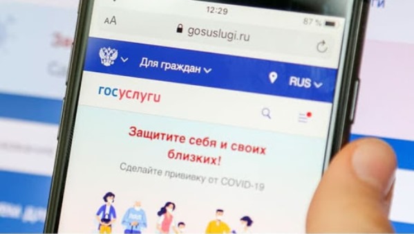 На «Госуслугах» появился раздел с типичными фразами мошенников #Омск #Общество #Сегодня На «Госуслугах» появился раздел с типичными фразами мошенников #Омск #Общество #Сегодня