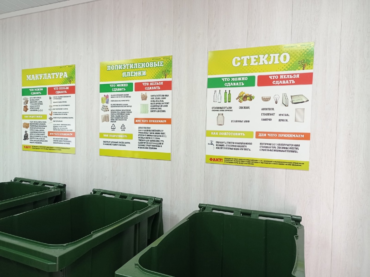 Омичи заработали почти 80 тысяч на сдаче вторсырья #Новости #Общество #Омск Омичи заработали почти 80 тысяч на сдаче вторсырья #Новости #Общество #Омск