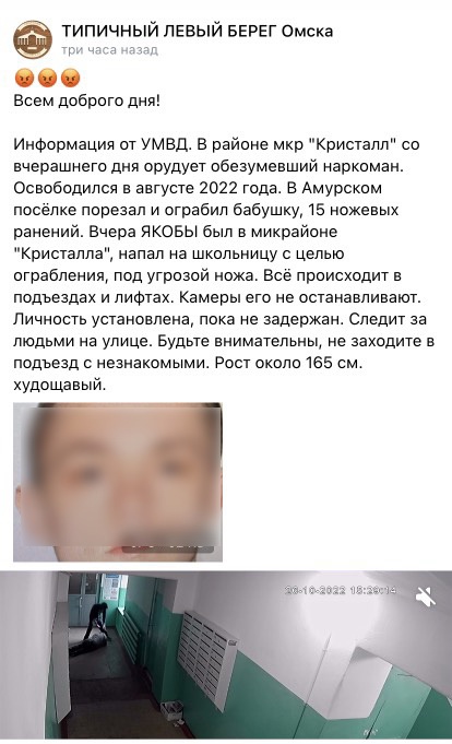 Омские полицейские опровергли информацию о нападении на школьницу #Омск #Общество #Сегодня Омские полицейские опровергли информацию о нападении на школьницу #Омск #Общество #Сегодня