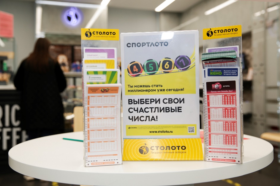 Житель Омска стал миллионером, вложив всего 40 рублей #Новости #Общество #Омск Житель Омска стал миллионером, вложив всего 40 рублей #Новости #Общество #Омск