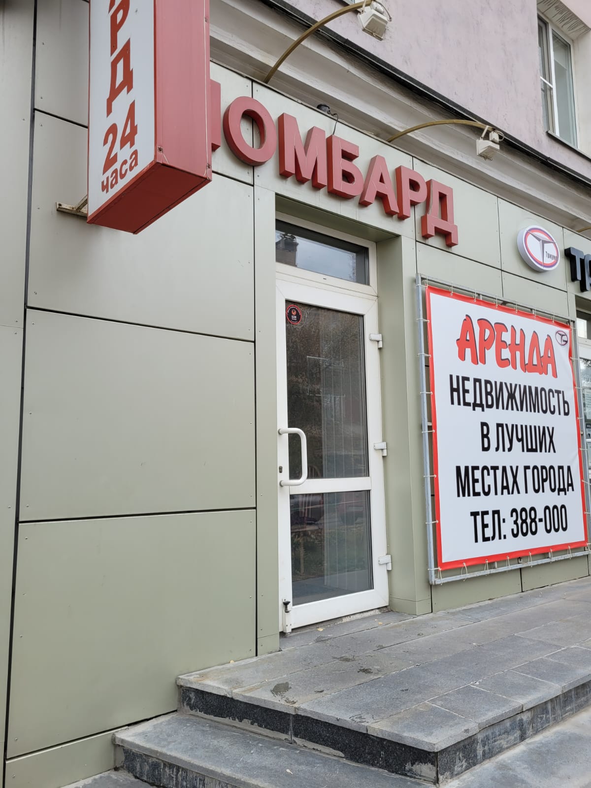 Омского предпринимателя заставили убрать рекламу со здания #Новости #Общество #Омск