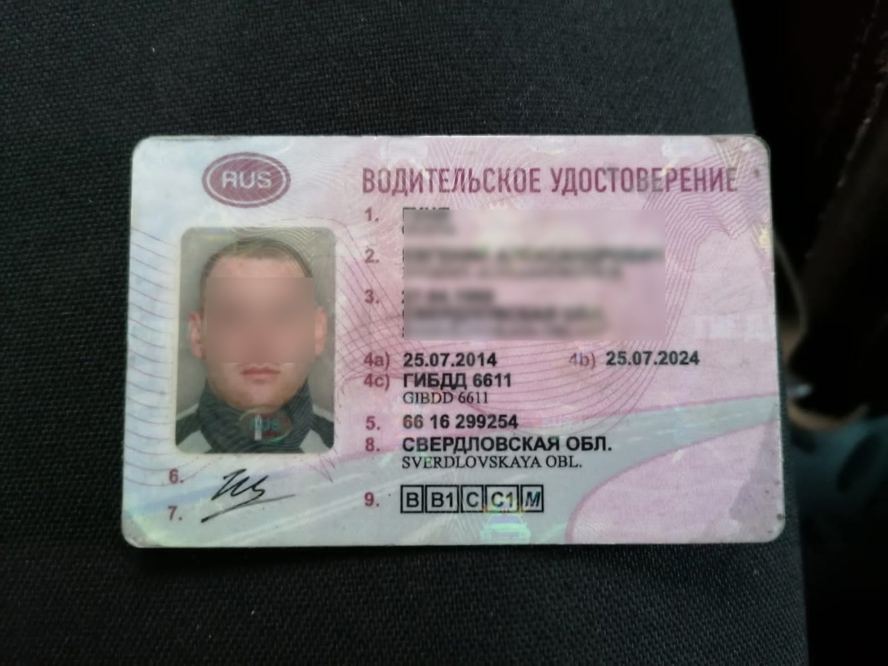 Омич купил водительские права и признался в этом ГИБДД #Новости #Общество #Омск