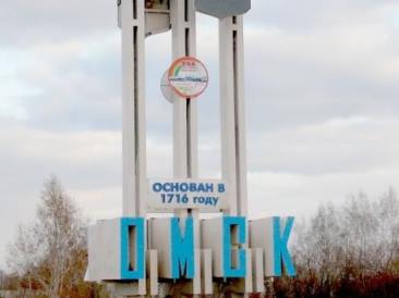 Омск стремительно вылетел из Топ-10 крупнейших городов России #Омск #Общество #Сегодня