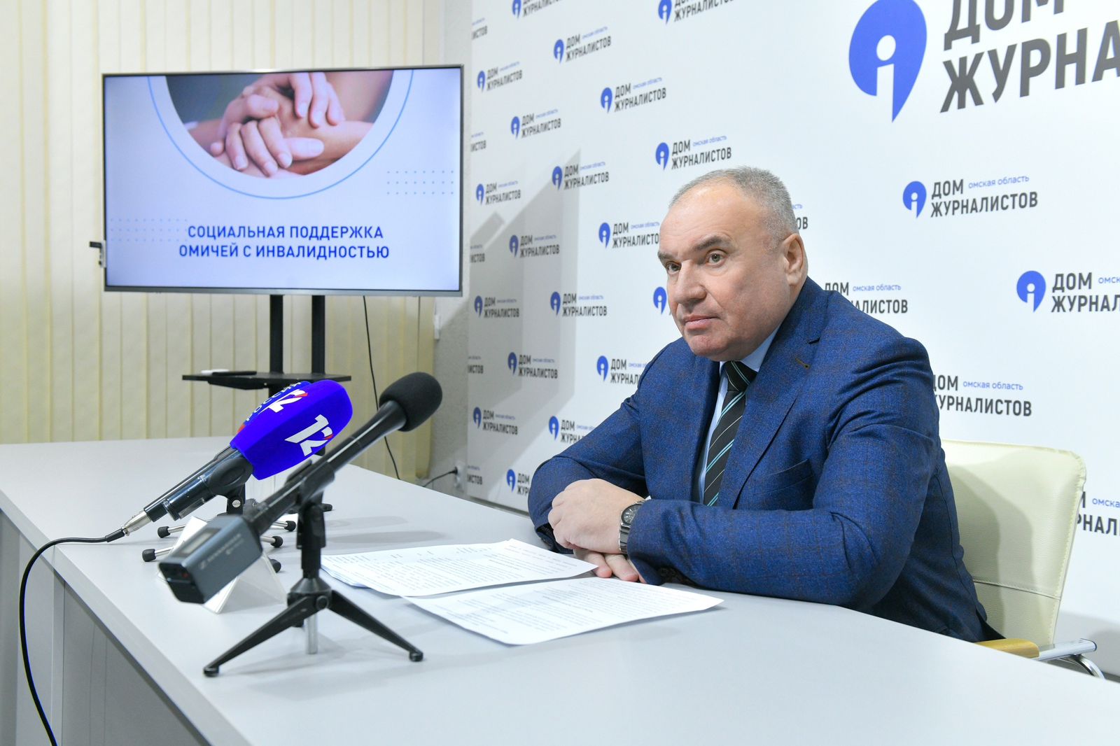 Омичам с инвалидностью рассказали о мерах поддержки #Новости #Общество #Омск Омичам с инвалидностью рассказали о мерах поддержки #Новости #Общество #Омск
