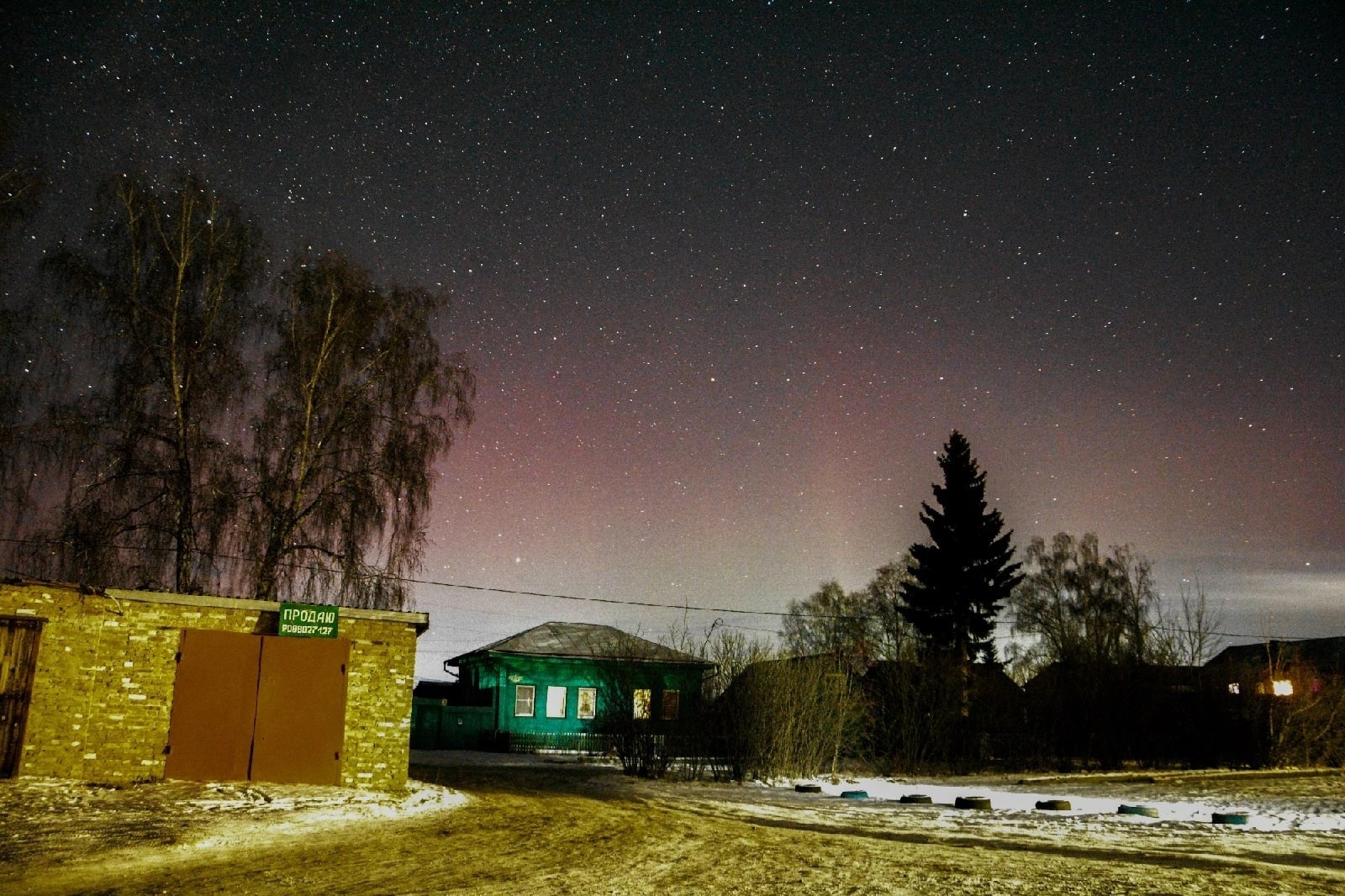 Омичи снова стали свидетелями полярного сияния #Новости #Общество #Омск