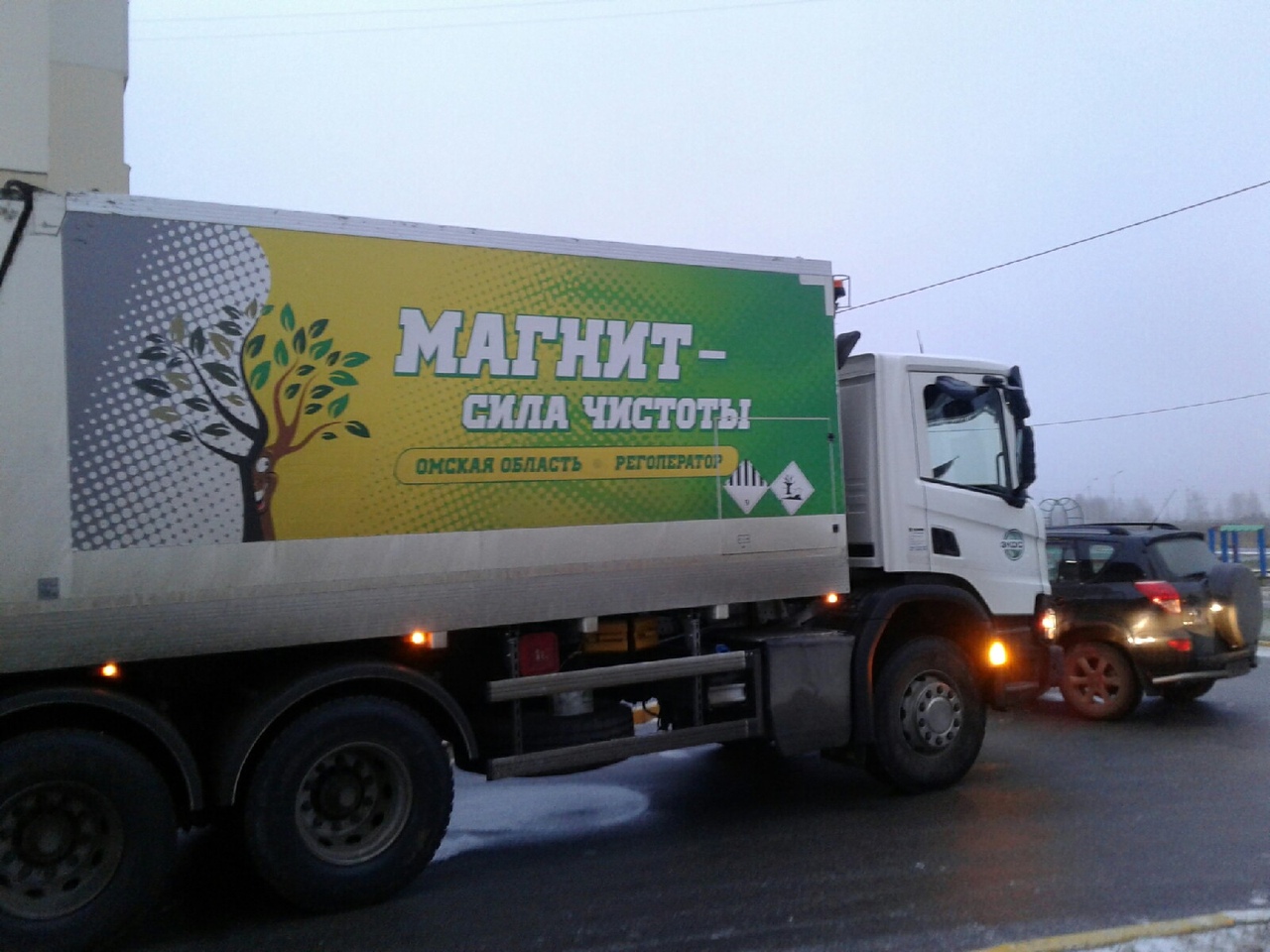 «Мусорный» тариф в Омской области отказались признавать завышенным #Омск #Общество #Сегодня «Мусорный» тариф в Омской области отказались признавать завышенным #Омск #Общество #Сегодня