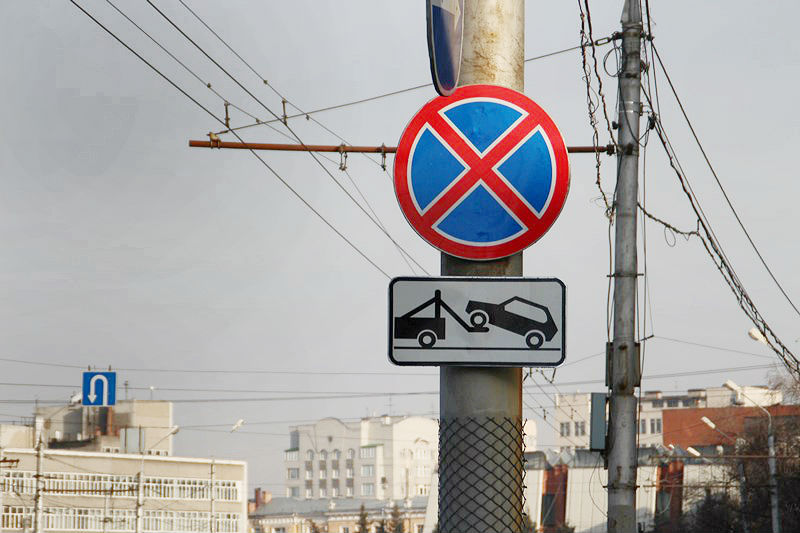 В центре Омска установят дополнительные дорожные знаки #Новости #Общество #Омск