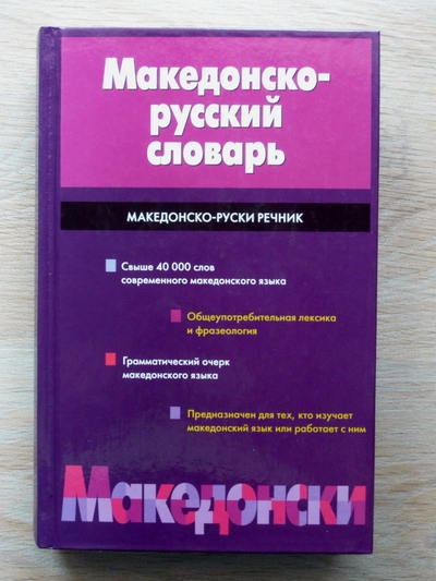 Какими языками владеют омичи? #Новости #Общество #Омск Какими языками владеют омичи? #Новости #Общество #Омск