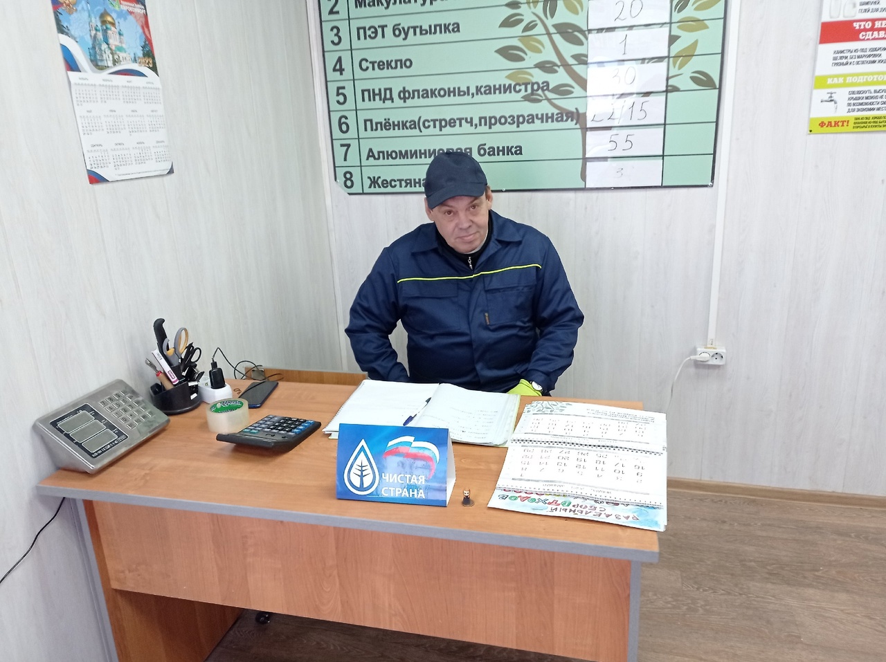 Деньги – за мусор: сколько в Омске платят за вторсырье? #Новости #Общество #Омск Деньги – за мусор: сколько в Омске платят за вторсырье? #Новости #Общество #Омск