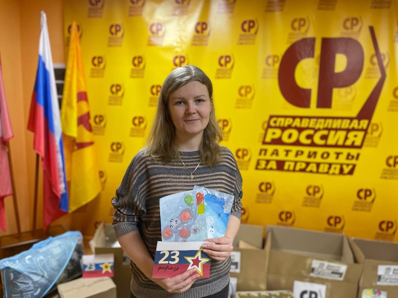 Омские эсеры собрали подарки для бойцов СВО #Омск #Общество #Сегодня