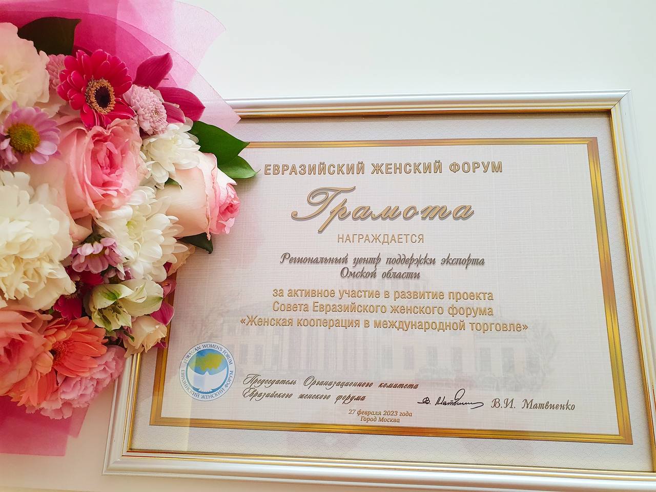 Центр поддержки экспорта Омской области стал лучшим в федеральном конкурсе