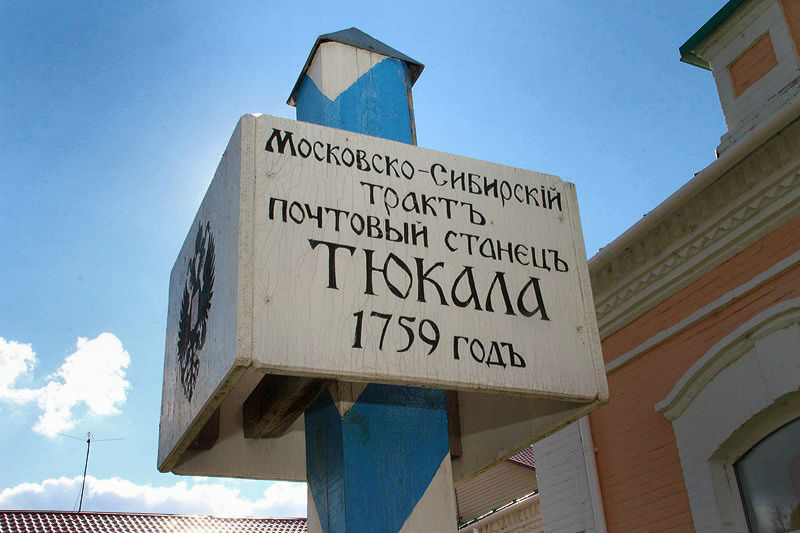 Жители Омской области остались без мусорных площадок #Новости #Общество #Омск