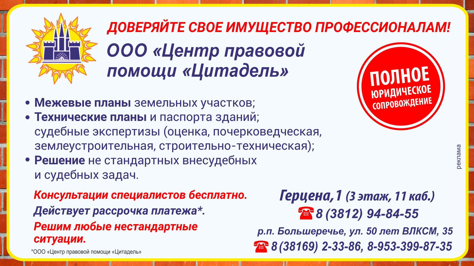 Сколько стоят дачи в Омске и как их купить? #Омск #Общество #Сегодня