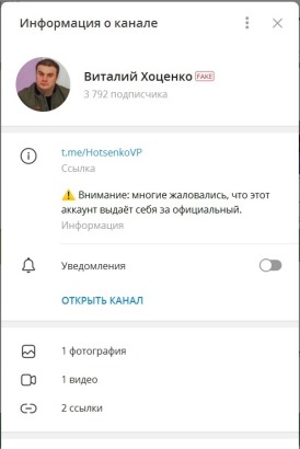 Заремба отчаянно пытается сохраниться при новом губернаторе #Новости #Общество #Омск Заремба отчаянно пытается сохраниться при новом губернаторе #Новости #Общество #Омск