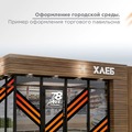 Омские магазины и киоски предлагают украсить к 9 Мая