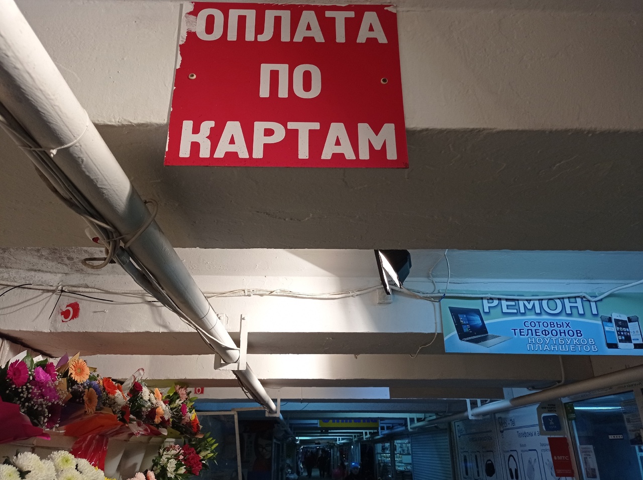 «Подземная» торговля в Омске: духи, трусы и ностальгия по «тучным нулевым»
