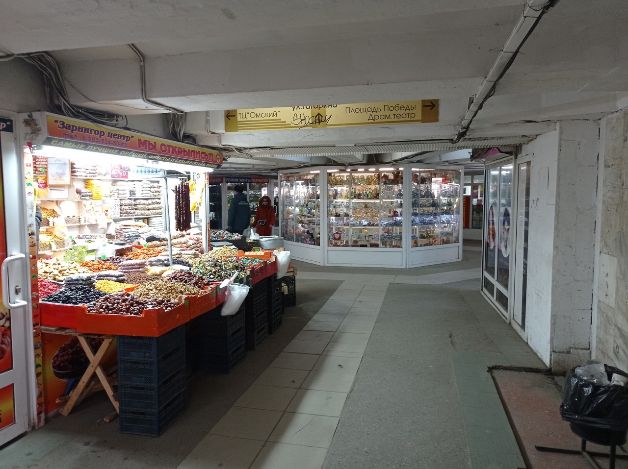 «Подземная» торговля в Омске: духи, трусы и ностальгия по «тучным нулевым»