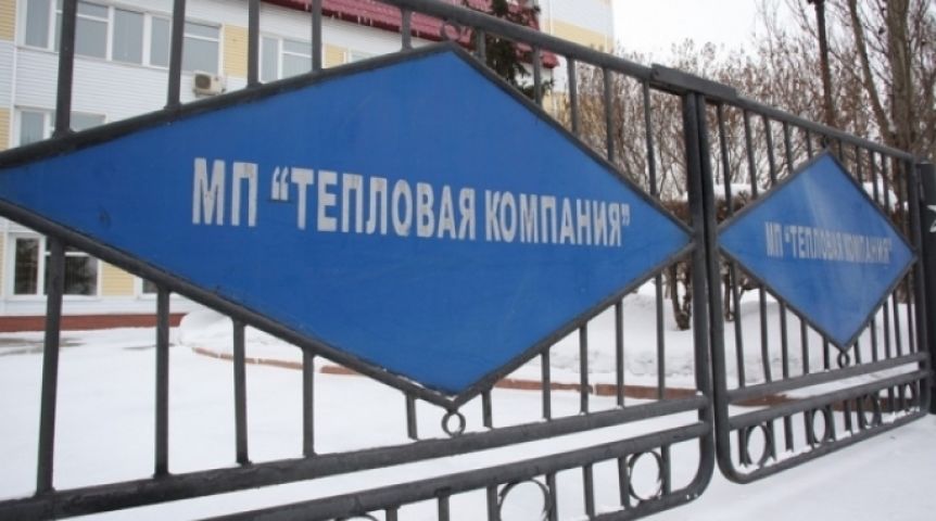 Омский депутат опасается, что город потеряет «Тепловую компанию»