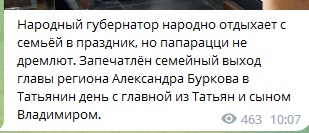 Заремба и тупые мемы из «телеги»: на чем в Омске феерично «освоят» 150 000 000? #Новости #Общество #Омск