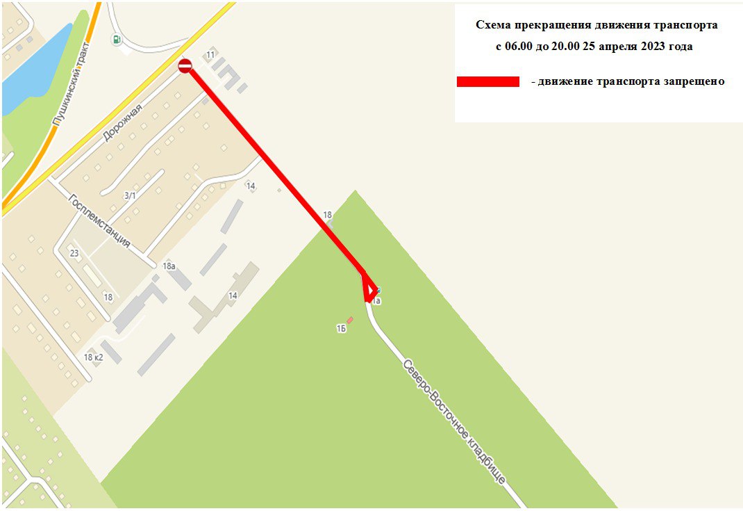 В Родительский день в Омске перекроют улицу, ведущую к кладбищам #Новости #Общество #Омск В Родительский день в Омске перекроют улицу, ведущую к кладбищам #Новости #Общество #Омск