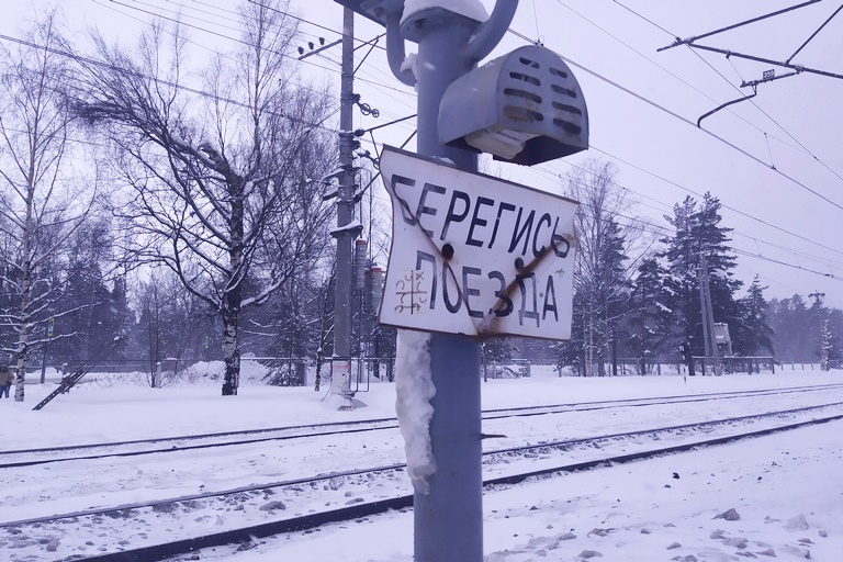 Омичка пыталась пролезть под вагоном и осталась без пальцев #Омск #Общество #Сегодня Омичка пыталась пролезть под вагоном и осталась без пальцев #Омск #Общество #Сегодня