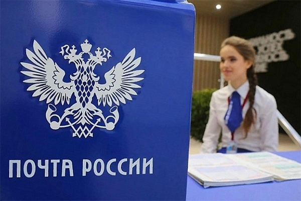 Стало известно, как будет работать омская почта в майские праздники #Омск #Общество #Сегодня