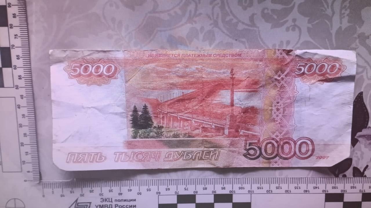 Омичка обманула двух пенсионерок, отдав им поддельные деньги #Омск #Общество #Сегодня