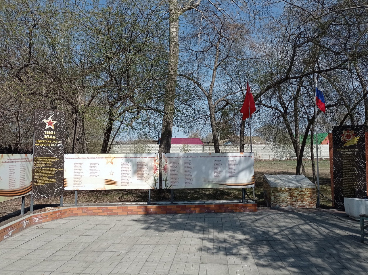 Память за забором: как выглядят малоизвестные мемориалы в Омске? #Новости #Общество #Омск Память за забором: как выглядят малоизвестные мемориалы в Омске? #Новости #Общество #Омск