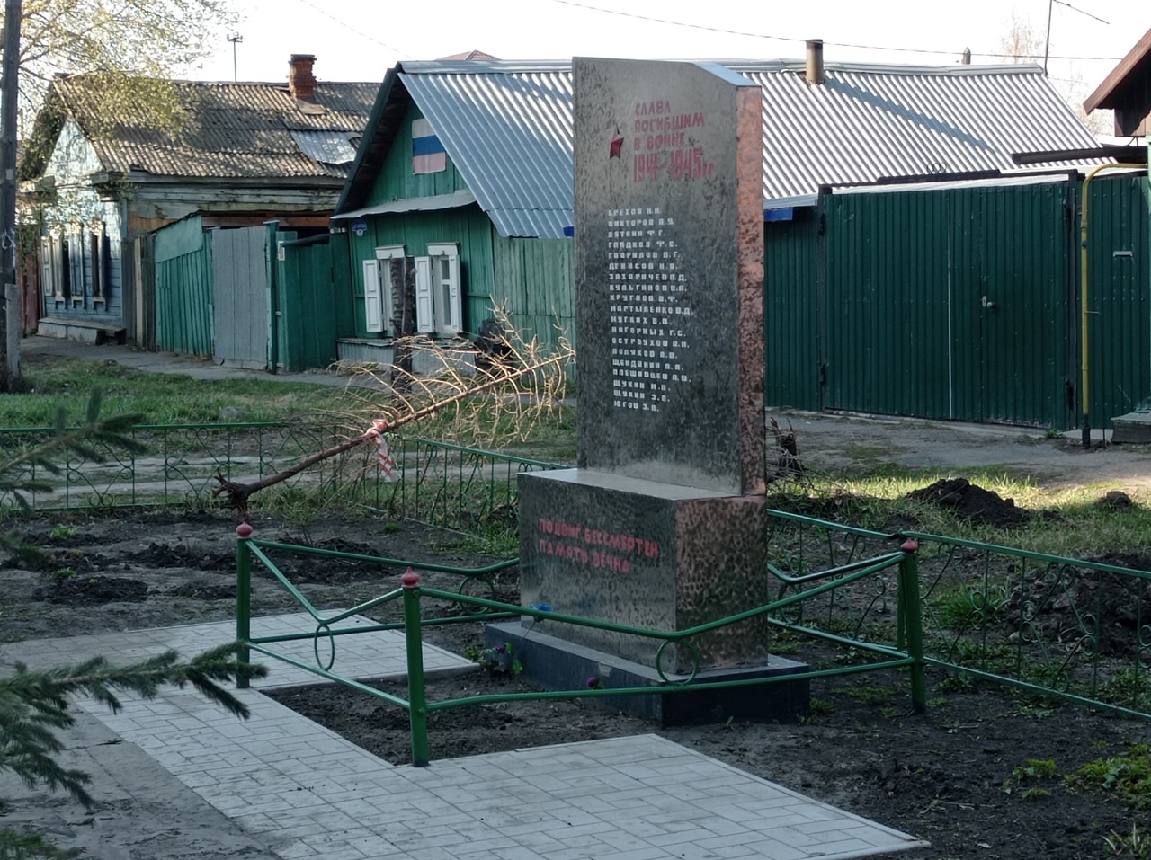Память за забором: как выглядят малоизвестные мемориалы в Омске? #Новости #Общество #Омск Память за забором: как выглядят малоизвестные мемориалы в Омске? #Новости #Общество #Омск