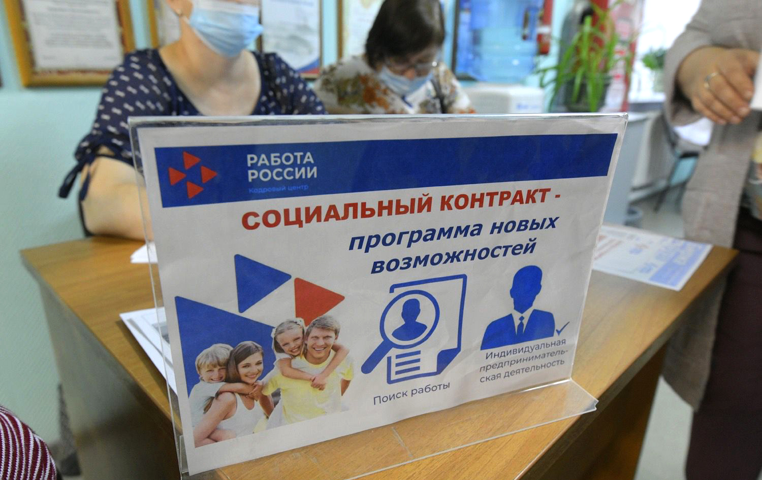 Более 4 тысяч омичей смогут заключить социальные контракты #Омск #Общество #Сегодня
