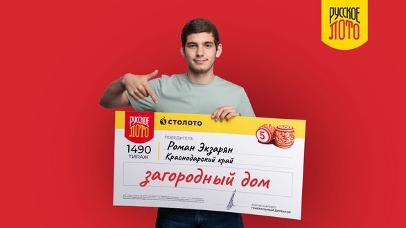 Омская пенсионерка выиграла 2 млн в лотерею и подарила деньги внуку #Омск #Общество #Сегодня