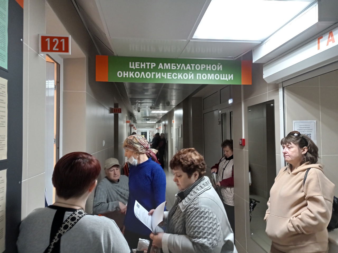 Больную онкологией омичку лишили доступа к лечащему врачу #Омск #Общество #Сегодня