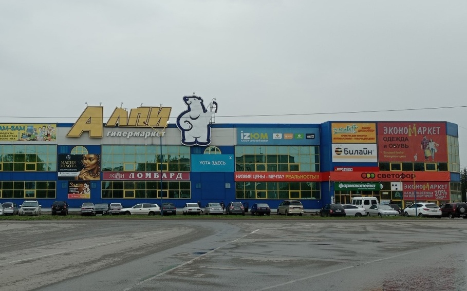 В Омской области за 150 млн продают торговый центр