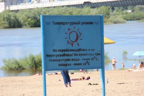 Шелест рассказал о новом песке на омских пляжах #Омск #Общество #Сегодня