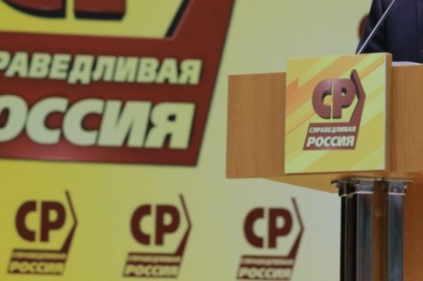 «Эсеры» решили поддержать Путина на президентских выборах #Новости #Общество #Омск